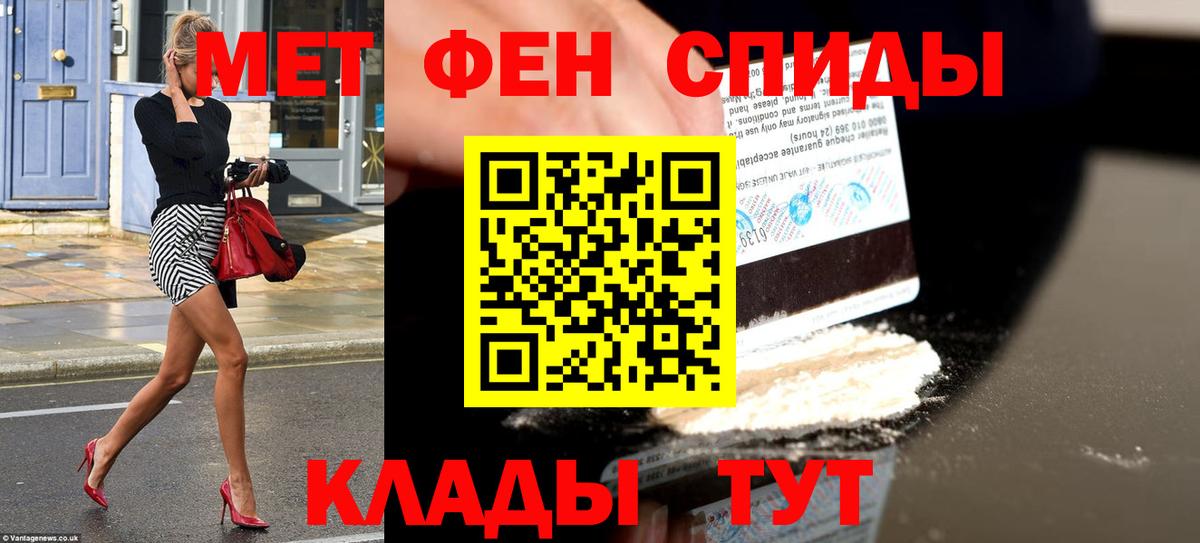 Amphetamine  Вход с VPN  Норильск  Амфетамин Premium 