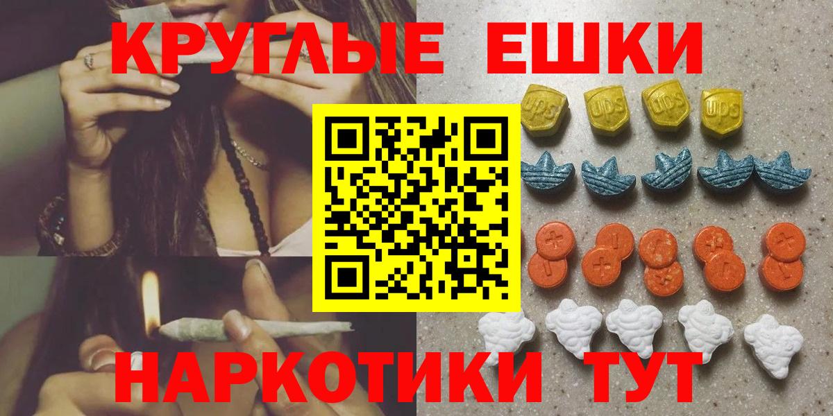 APVP СК кристаллы  Вход с VPN  Бошки Шишки  Норильск  ГАШИШ  COCAIN  Меф кристаллы 