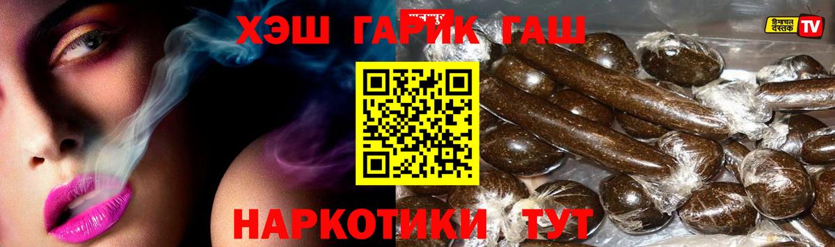 цена   Гашиш хэш  ГАШИШ  Вход с VPN  ГАШИШ AMNESIA HAZE  Норильск 