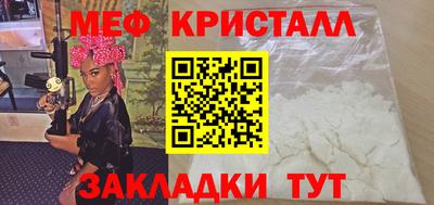 сатива Волжск