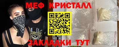 экстази Сланцы