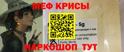 альфа пвп Волжский