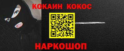 альфа пвп Волжский