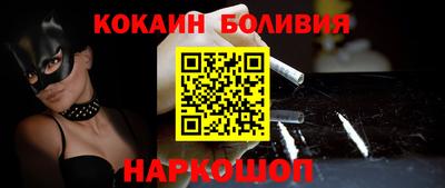 альфа пвп Волжский