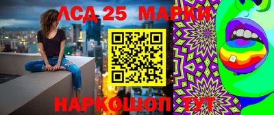 сатива Волжск