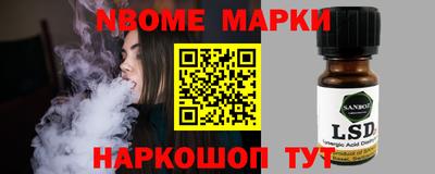 альфа пвп Волжский