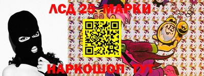 альфа пвп Волжский