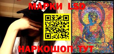 каннабис Волгодонск