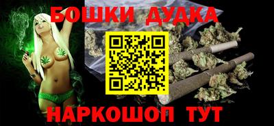 каннабис Волгодонск
