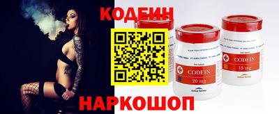 сатива Волжск