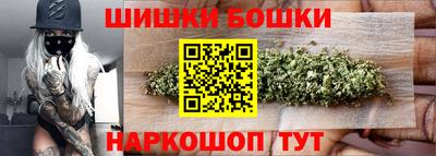 каннабис Волгодонск