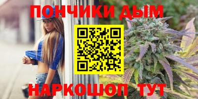 альфа пвп Волжский
