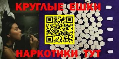 каннабис Волгодонск