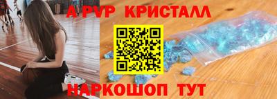 сатива Волжск