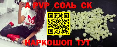 каннабис Волгодонск