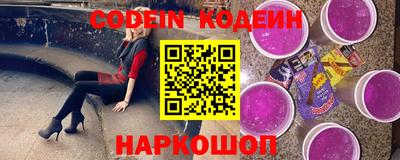 каннабис Волгодонск