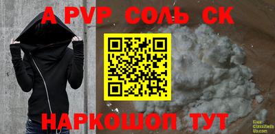 каннабис Волгодонск