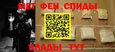 каннабис Волгодонск