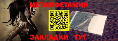 каннабис Волгодонск