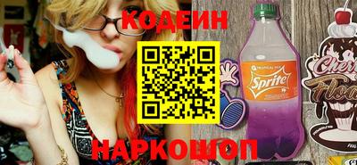 альфа пвп Волжский