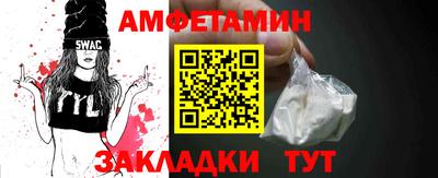 альфа пвп Волжский