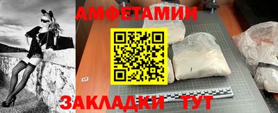 альфа пвп Волжский