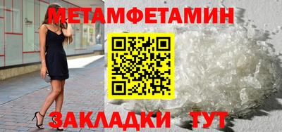 каннабис Волгодонск