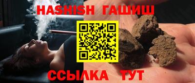 альфа пвп Волжский