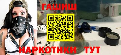 альфа пвп Волжский