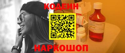 каннабис Волгодонск