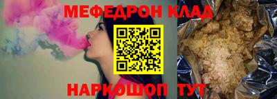 сатива Волжск