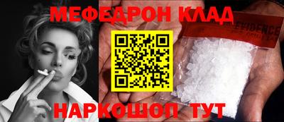альфа пвп Волжский