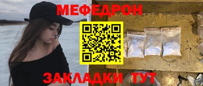 альфа пвп Волжский