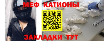 каннабис Волгодонск
