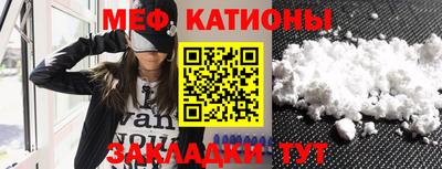 каннабис Волгодонск