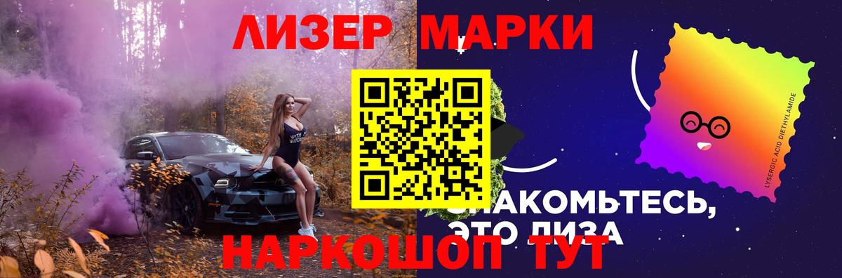 Лсд 25 экстази кислота Норильск