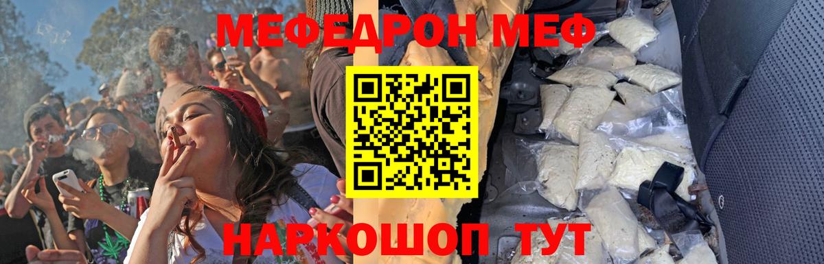 Амфетамин Норильск