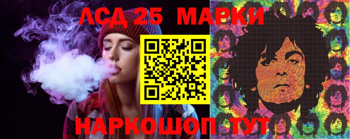 Марки N-bome 1,8мг Норильск